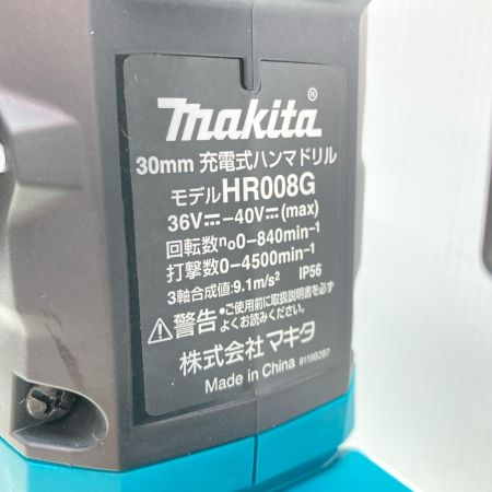 MAKITA マキタ 30mm 充電式 ハンマドリル HR008GRMX
