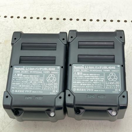 MAKITA マキタ 30mm 充電式 ハンマドリル HR008GRMX