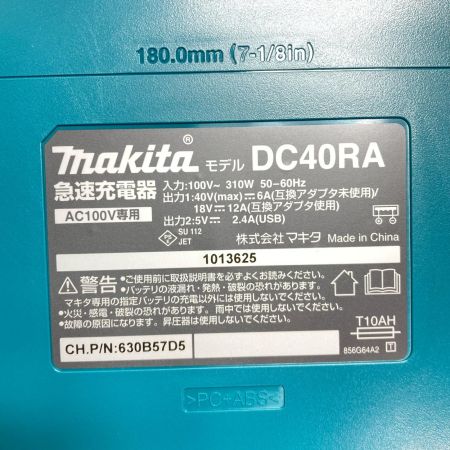 MAKITA マキタ 30mm 充電式 ハンマドリル HR008GRMX