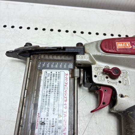 MAX マックス スーパーフィニッシュネイラ 本体のみ TA-255