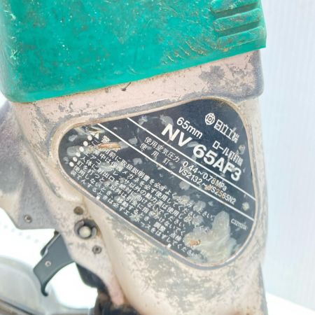 HITACHI 日立 65mm ロールくぎ打ち機 本体のみ NV65AF3