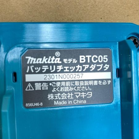 MAKITA マキタ バッテリ互換アダプタ 未使用品 BTC05