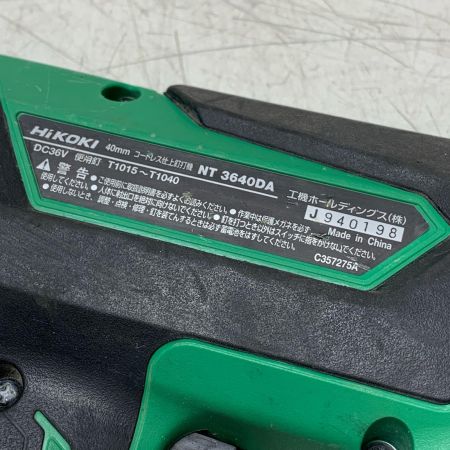 HiKOKI ハイコーキ 40ｍｍコードレス仕上釘打機 nt3640da