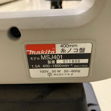 MAKITA マキタ 400mm 糸ノコ盤 本体のみ MSJ401