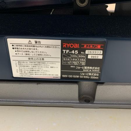 RYOBI リョービ 卓上糸ノコ盤 本体のみ TF-45