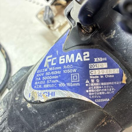 HITACHI 日立 165ｍｍ 丸ノコ FC6MA2