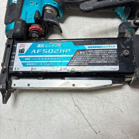 MAKITA マキタ 高圧ピンタッカ 本体のみ AF501HP