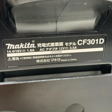 MAKITA マキタ 充電式産業扇 CF301D