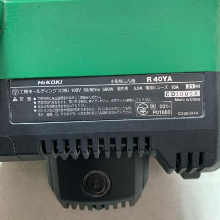 HiKOKI ハイコーキ 小形集じん機 R40YA