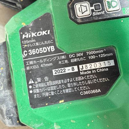 HiKOKI ハイコーキ 125ｍｍ コードレス集じん丸のこ 本体のみ C3605DYB