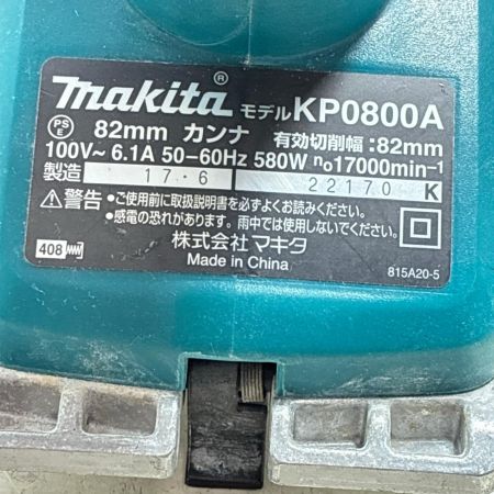 MAKITA マキタ 82mm カンナ 100V KP0800A