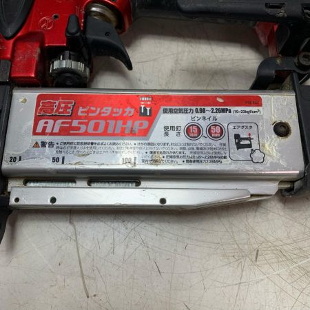 MAKITA マキタ 高圧ピンタッカ AF502HP