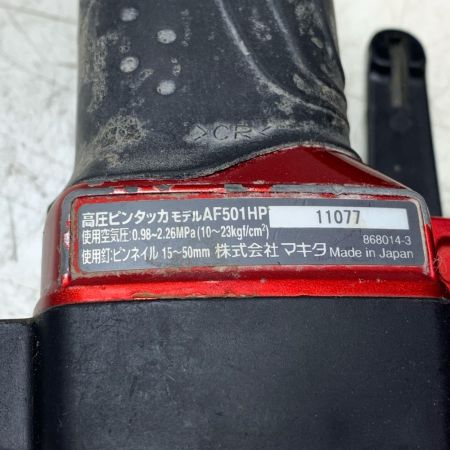 MAKITA マキタ 高圧ピンタッカ AF502HP