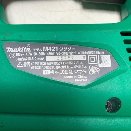 MAKITA マキタ ジグソー M421