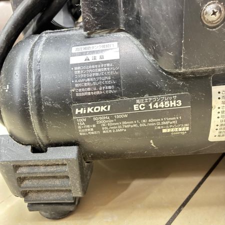 HiKOKI ハイコーキ 高圧エアコンプレッサー EC1445H3