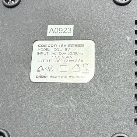 18V 18V 充電式耕うん機 CG-EKV200