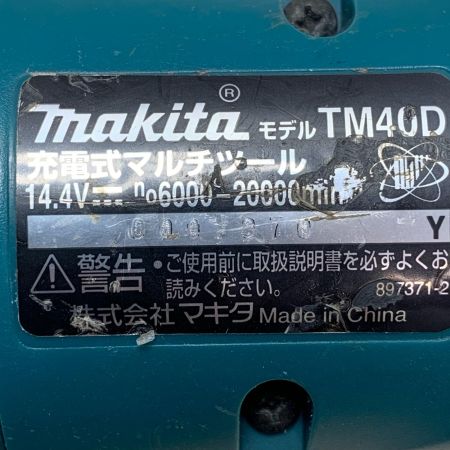 MAKITA マキタ 充電式マルチツール TM40D