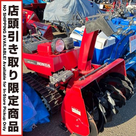 HONDA ホンダ 【店頭引取限定】除雪機 HS1180Z