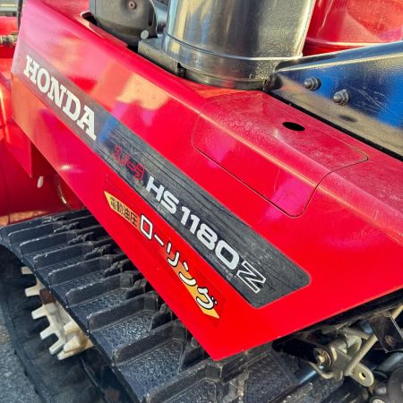 HONDA ホンダ 【店頭引取限定】除雪機 HS1180Z