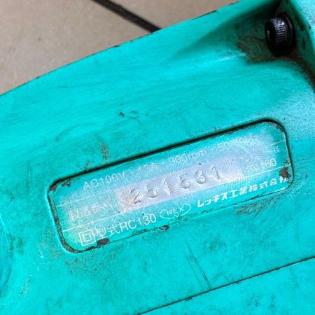 REX レッキス コアドリル ケース付 RC130