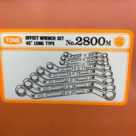 TONE トネ オフセットレンチセット　45°LONG TYPE 2800M