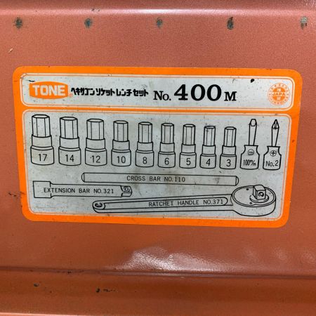TONE トネ ヘキサゴンソケットレンチセット 400M