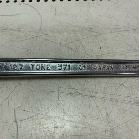 TONE トネ ソケットレンチセット No.146