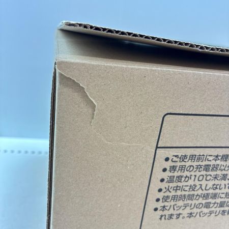MAKITA マキタ パワーソースキット A-72039