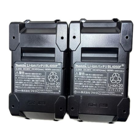 MAKITA マキタ パワーソースキット A-72039