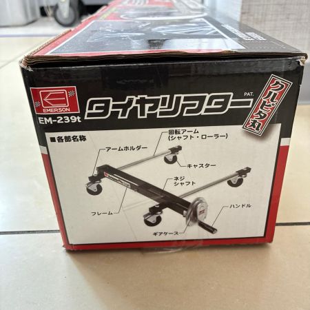 EMERSON タイヤリフター EM-239t