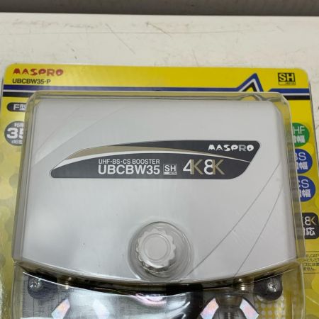 MASPRO マスプロ UHF・BS・CSブースター UBCBW35-P イエロー
