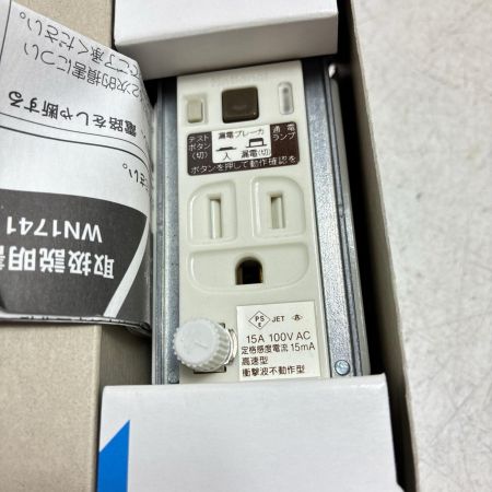 National ナショナル コンセント 3点セット