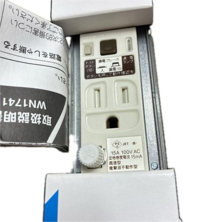 National ナショナル コンセント 3点セット