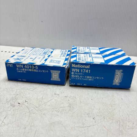 National ナショナル コンセント 3点セット
