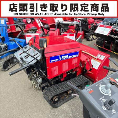 石狩造機 【店頭引取限定】除雪機 SNOOPY809