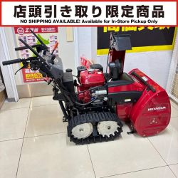HONDA ホンダ 【店頭引取限定】除雪機 HSS760n Aランク