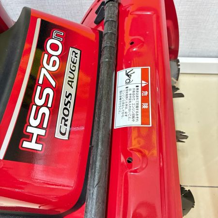 HONDA ホンダ 【店頭引取限定】除雪機 HSS760n