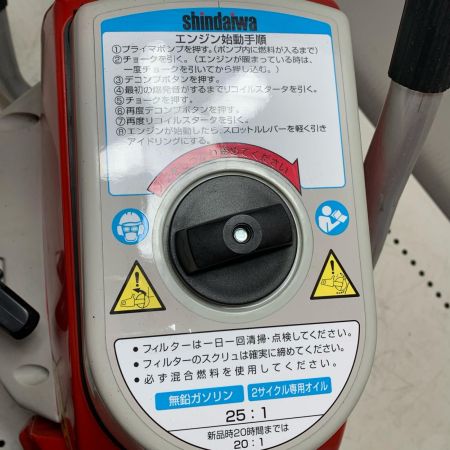 shindaiwa 新ダイワ エンジンカッター EC7500S