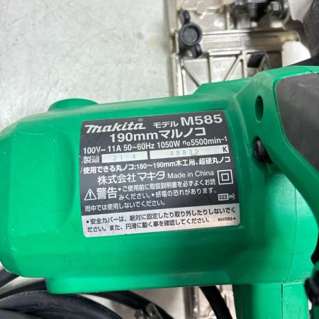 MAKITA マキタ 190ｍｍ マルノコ 本体のみ コード式 M585 グリーン