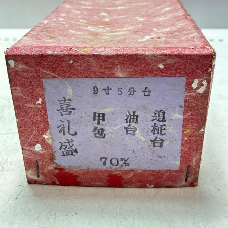 喜礼盛 カンナ 喜礼盛