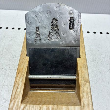 喜礼盛 カンナ 喜礼盛