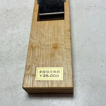 喜礼盛 カンナ 喜礼盛