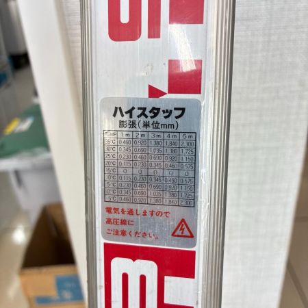 タジマツール ハイスタッフ 未使用品 HSF-55K