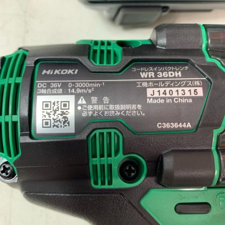 HiKOKI ハイコーキ コードレスインパクトレンチ WR36DH