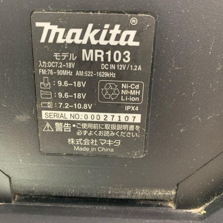 MAKITA マキタ 充電式ラジオ MR103
