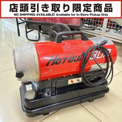 静岡製機株式会社 【店頭引取限定】 ジェットヒーター 30R Cランク