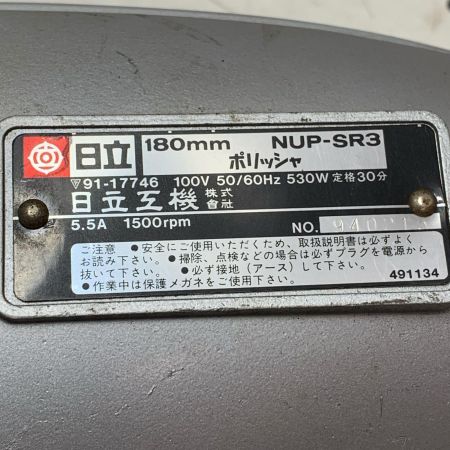 HITACHI 日立 180ｍｍポリッシャー NUP-SR3
