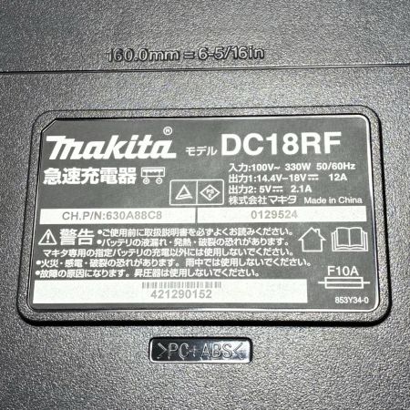 MAKITA マキタ 充電器 未使用品 DC18RF