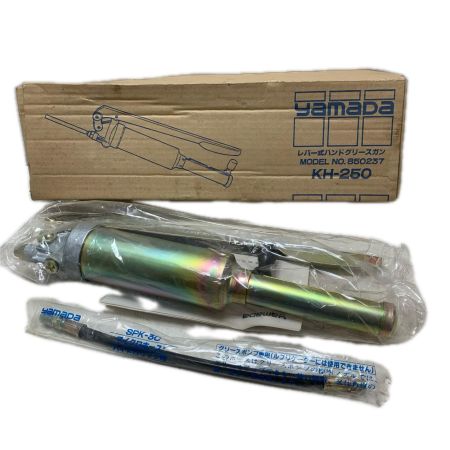 YAMADA ハンドグリースガン KH-250