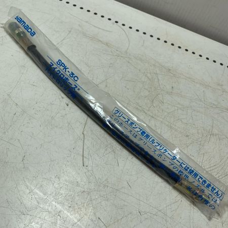 YAMADA ハンドグリースガン KH-250